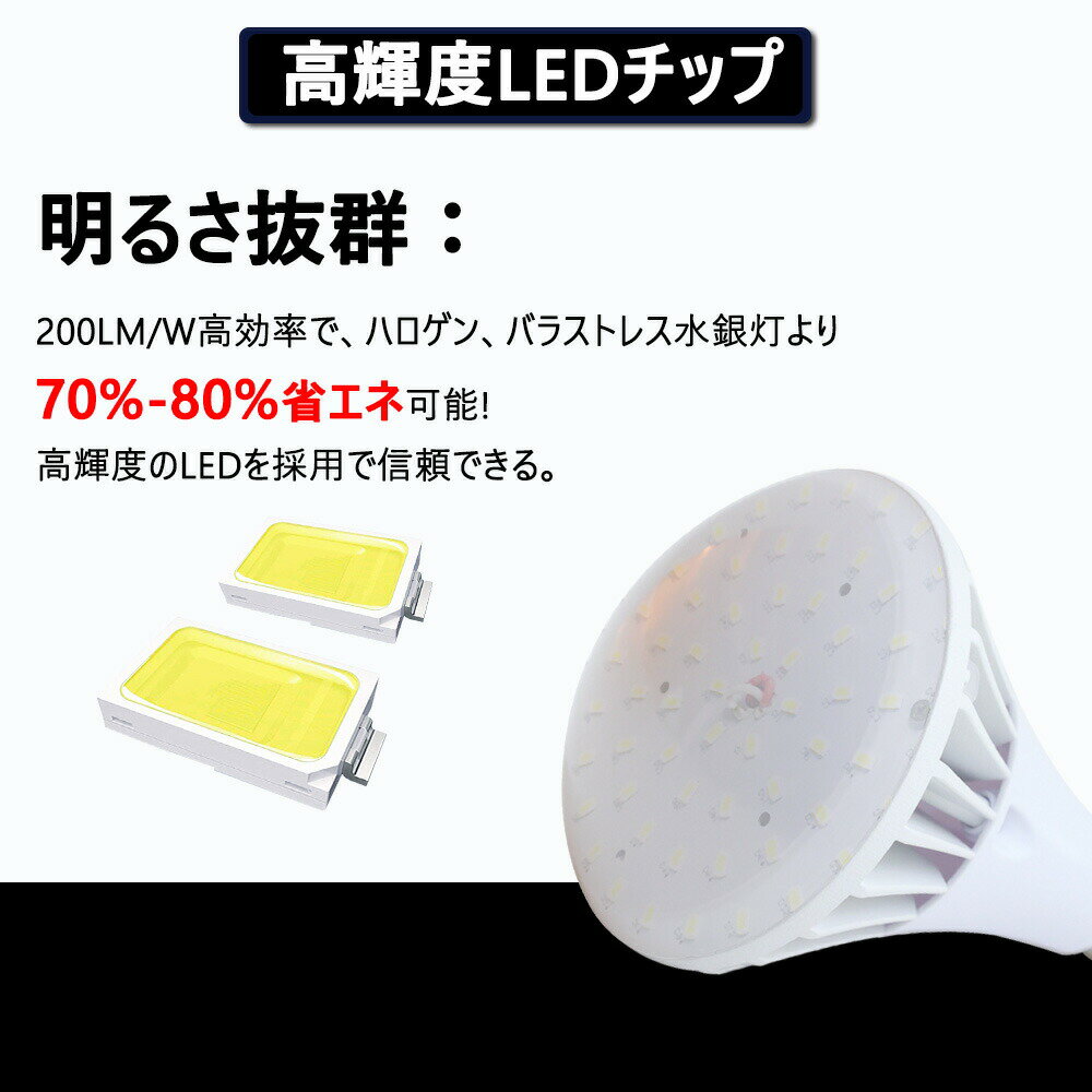 「100個売り」ledビーム電球 e39 led電球 100w 20000lm 作業用 led電球 昼白色 電球色 昼光色 全方向 ledスポットライト E39 200v LEDに交換 バラストレス水銀灯 防水/防雨/防塵 高天井用LED照明 屋内屋外兼用 led水銀灯 チョークレス水銀ランプ代替 無騒音 無輻射 看板照明 2