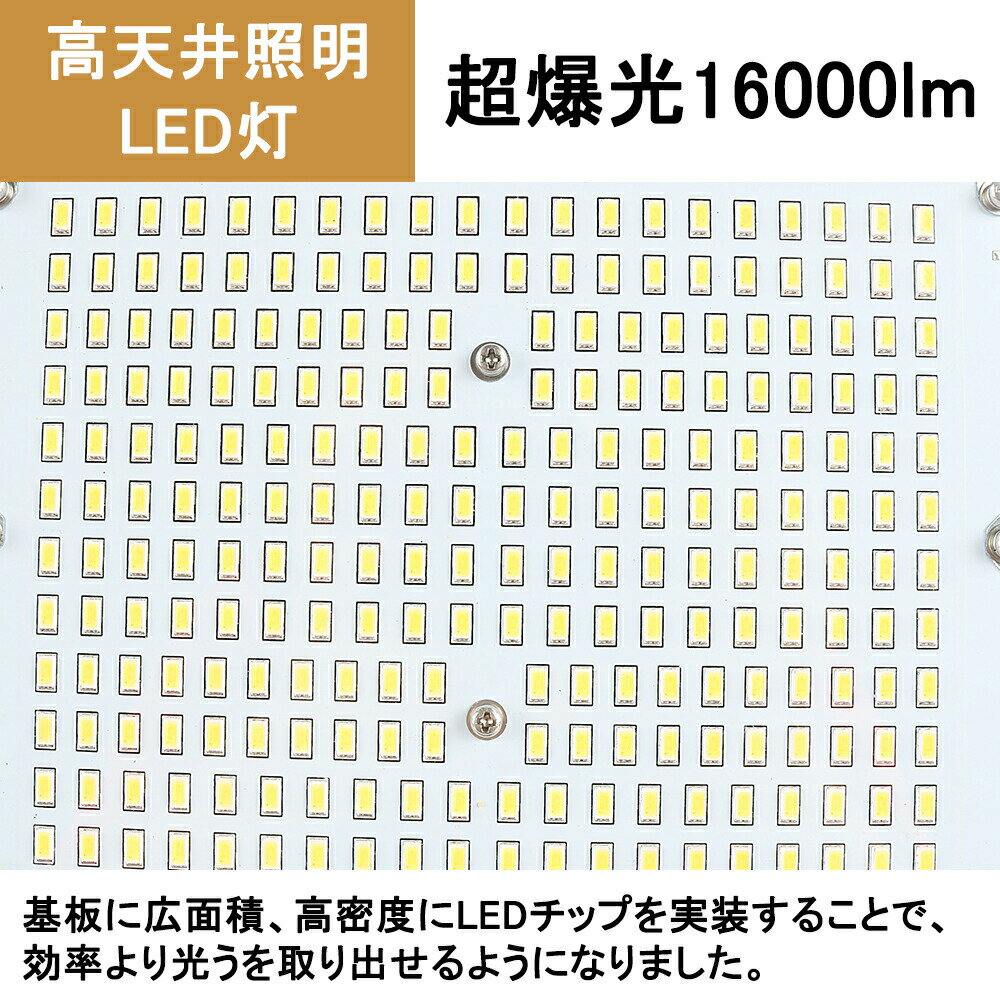 投光器 100W LED 1000W相当 薄型 スポットライト 看板用 角度調整 屋外 防滴 防水 防塵 led作業灯 100W 16000lm 美容室 店舗照明 昼白色 看板照明 玄関灯 屋内屋外兼用 AC給電 一番明るい 二年保証　5台セット