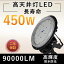 20۹ŷ LEDϥ٥ UFOLED ڥȥ饤 ŷled led 450W 90000lm ׷ UFO Ķ⵱ 4500W led LED⵱ 6000k ŷ/Ҹ/ʤɾ WEANWELLŸ ǯݾ 