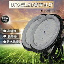 【20台セット】LED投光器 200W 投光器 作業灯 2200w相当 32000LM 昼白色5000K IP65 投光器 屋外 防水 防塵 LED 屋外 看板...