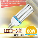 400Wⓔ 60W LEDR[Cg60W E39 9600LM IP64hho OOK Px ⓔ/LEDXH 360xS LEDd udɑΉ ^Ή d F