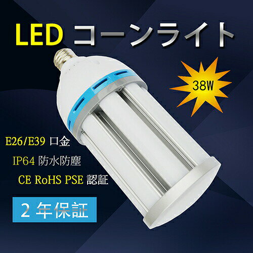 LED饤 38W  ȥ LEDŵ 饤 E26/E39 6080LM ʥ  Ĺ̿ ָ ߾ Ҹ˹ ⥬졼ʤɤб