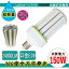 LED饤150W ̷ 150w LED E39 150W 24000LM ȯ360 ⵱ LEDϩ 360ȯ LEDŵ ָŵб β