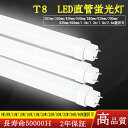 led蛍光灯 40W 40W型 40W形 直管 T8 グロー式工事不要 直管 3200LM 消費電力20W 直管型 1198mm 白色4000K 50本セット(3)