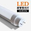 Ҹˤ饹ԡɽв LEDָ 40W ľ ָ 20W 3200lm 144LEDǻ G13 T8å 1198mm 5000k ľɷled ľɷLEDָ ԥåɥ  ס4