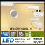 ȥ졼饤 40W LEDȥ졼 LED饤40W åѡ4400롼 LEDݥåȥ饤 360ٲž ŷ ȼͳ١10-25١ 5000k