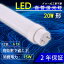 ledָ 20w 58cm 15W 2400LM 4000k FL20  ۸ G13 20w led ָ ľɷLED ľɷָ 2ǯݾ