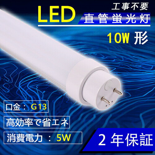 LEDָ 10W ľ 5W 5000K G13 ľɸž 800LM330mm  ָ  ...