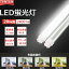 ledָ ľ 20W 15W 5000K 2400LM 580mm  G13 ԥåɥ led ָ ľɷLED ľɷָ 2ܥåȡ2ǯݾ