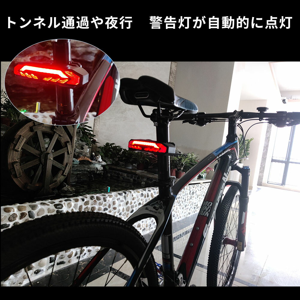 LEDテールランプ 方向指示器 USB充電式 防水 LED 多機能 テールランプ 自転車テールライト リアライト ワイヤレス式 高輝度 LEDライト 小型 軽量 車幅灯 昼夜通用 夜間 事故防止 安全保護 長時間連続点灯 送料無料(沖縄・北海道・離島など1800円送料を追加する)