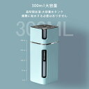 g ItBX  A} É ^  f_Ή A10 7FLEDv e 300ml 󕰂h~ usb i` ԍ  Mtg