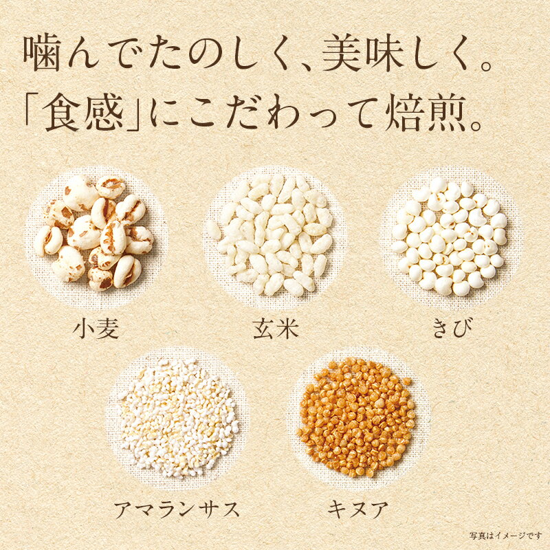 穀物種類