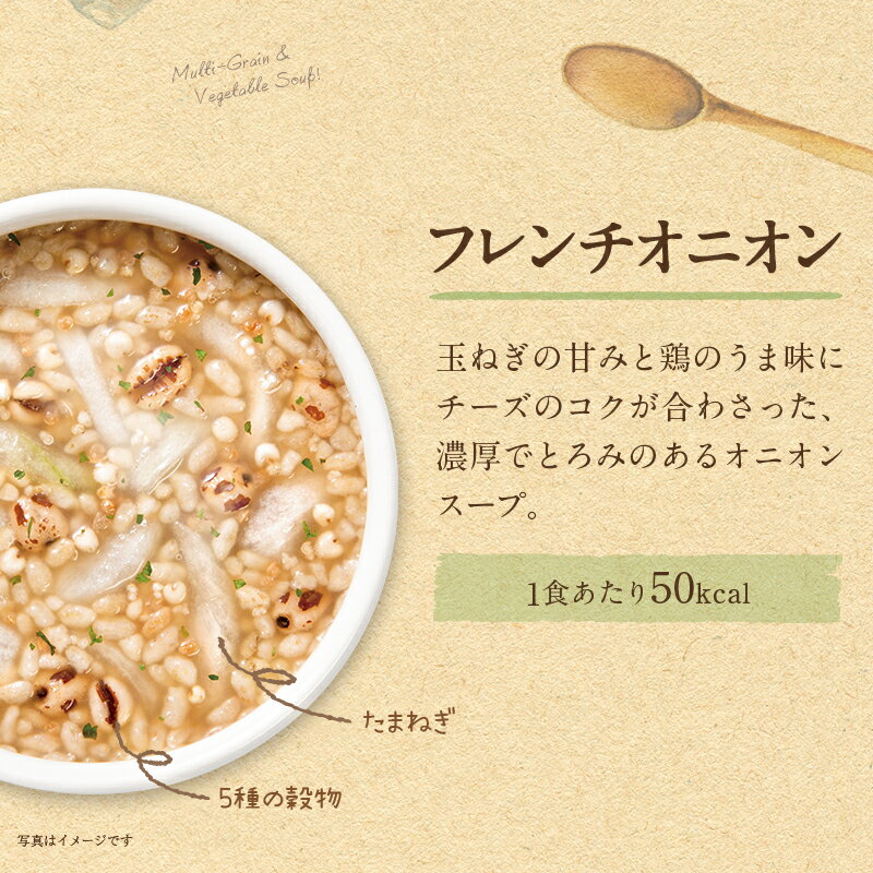 フレンチオニオン