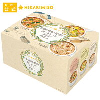 即席スープ 朝ごはんやダイエットにも 人気のインスタントスープのおすすめランキング 1ページ gランキング 即席スープ 朝ごはんやダイエットにも 人気のインスタントスープのおすすめランキング 1ページ gランキング