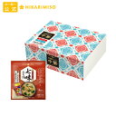 【夏祭り市◎10%OFF】さらに限定七味缶付き★25セット限定★本格おこげの中華スープ アソートボックス 18食+七味みそ汁4食セット ひかり味噌 即席味噌汁 ...