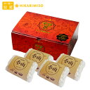 【スパイシーSALE】10%OFF◎【送料無料】春雨たっぷり大満足セットひかり味噌 辛旨バラエティ8種のスープ春雨40食&ミニ春雨40個(10個×4袋)セットは...