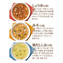 お試し 1袋 選べるスープ春雨 ラーメン風 10食はるさめスープ　5種のラーメンスープの味が楽しめる 春雨スープ 1食約54kcal以下　はるさめヌードル 食べるスープ インスタントスープ 即席スープ 簡単 時短 手軽 ひかり味噌 メーカー直送 3