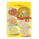 ＜まとめ買い＞選べるスープ春雨 ラーメン風 10食×8袋1食約54kcal以下 ヘルシー ラーメン風 春雨スープ インスタントスープ 春雨 スープはるさめ 時短 簡単 即席 豚骨 味噌 塩 醤油 ちゃんぽん風 ひかり味噌 メーカー直送