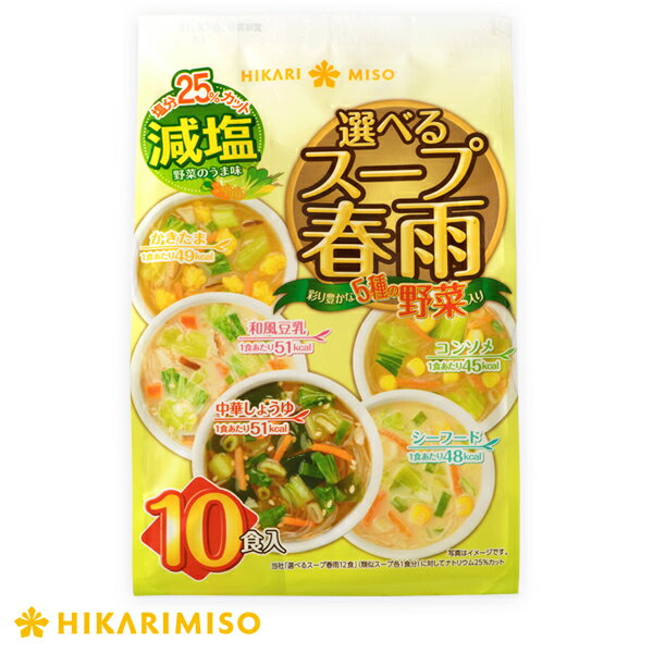 【お買い物マラソン！ポイント6倍！】春雨 はるさめ 国産 ムソー 国内産・はるさめ 100g 10個セット 送料無料