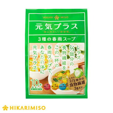 ＜まとめ買い＞ひかり味噌 元気プラス 3種の春雨スープ 食物繊維3g入り10食×6袋春雨スープ・インスタントスープ・春雨・スープはるさめ・時短・即席・鶏だし野菜・コンソメ野菜・和風豆乳