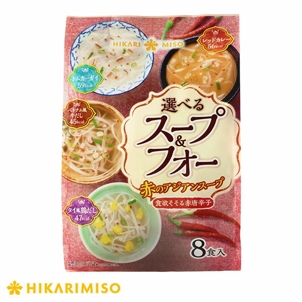 フォー 麺 乾麺 ベトナム アオザイ フォー（ポーションパック）タピオカ入り 50g×8 10袋セット