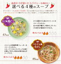 選べるスープ＆フォー 赤のアジアンスープ8食 8袋 計64食まとめ買い 唐辛子 スープ フォー ライスヌードル 米めん 米麺 エスニック インスタント ひかり味噌 公式 3