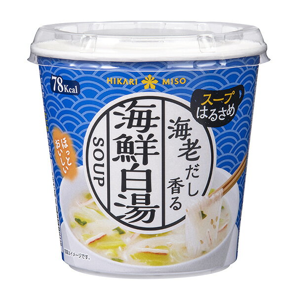 HIKARI MISO（ひかり味噌）『カップスープはるさめ 海鮮白湯』