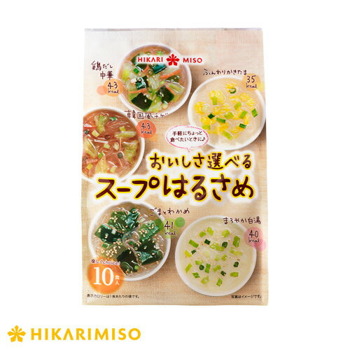 鶏だしや魚介をベースにコクとうま味を引き立てた春雨スープです。 韓国風チゲ:ピリッと辛いチゲスープです。ほどよい唐辛子の辛味の中に、キムチと魚介のうま味が広がります。 鶏だし中華:シャキシャキ野菜の食感がうれしい中華風スープです。鶏だしのう...