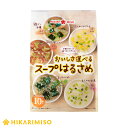 【まとめてお得】【送料無料】マロニー お鍋に！ マロニーちゃん 太麺 200g×8袋セット