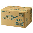 ひかり味噌 業務用 減塩みそ カルシウム・ビタミン配合 10kg大容量 調味料 減塩 みそ 味噌 食品 みそ汁 具 長ネギ ほうれん草 豆腐 腸活 朝 発酵食品 ヘルシー 毎日 絶品 だし 美容