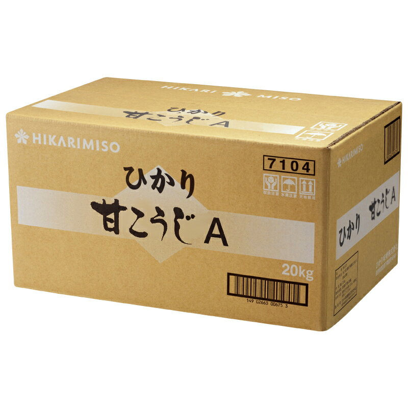 麹の花 オーガニック 味噌 減塩 650g【1箱・8個入】まとめ買い 有機 味噌 みそ 有機JAS認証 調味料 食品 ひかり味噌