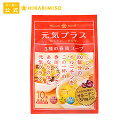 元気プラス オルニチン入り 春雨 スープ 10食 8袋 計80食しじみ100個分 オルニチン 37mgかきたま シーフード 中華まとめ買い 大容量 はるさめ インスタント 即席 簡単 手軽 時短 ひかり味噌 メーカー直送