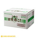 ひかり味噌 業務用 ひかり国産赤こし 10kg大容量 調味料 こし みそ 味噌 食品