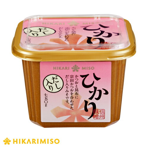 ひかり だし入り 味噌 750g【1箱8個入】まとめ買い 味噌 みそ 米みそ 食品 ひかり味噌