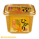 ひかり米こうじ味噌750g【1箱・8個入】
