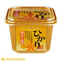 ひかり米こうじ味噌750g【1箱・8個入】まとめ買い 味噌 みそ 粒みそ 米麹 調味料 食品 ひかり味噌 1