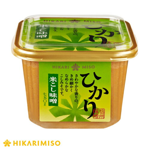 楽天ひかり味噌　楽天市場店ひかり米こし味噌750g【1箱・8個入】まとめ買い こし 味噌 みそ 米麹 調味料 食品 ひかり味噌 発酵食品 こうじ 健康 豆