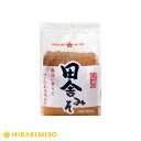 ひかり味噌 田舎みそ400g【1箱・20袋】業務用 味噌 みそ 米味噌 食品 大容量 個包装