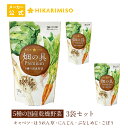 5種の国産野菜 ドライベジタブルミックス畑の具Premium 120g（×3袋）国産 乾燥野菜 ドライ野菜 カット野菜 保存食 非常食 備蓄 ローリングストック 仕送り 具材 キャベツ ほうれん草 にんじん ぶなしめじ ごぼう スープの具 みそ汁の具 通販限定 ひかり味噌 送料別