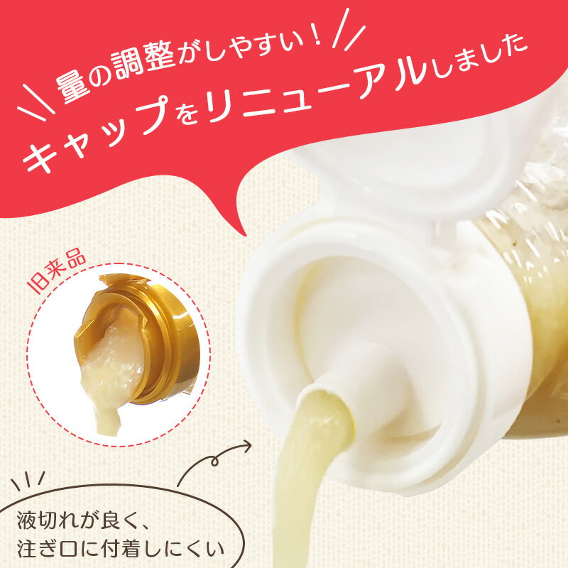 <1本>生塩こうじ麹の花350g《国産米・天日塩使用》生糀生麹酵素万能調味料料理に便利ボトルタイプ新生活自炊ポイント消化