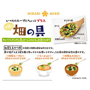 楽天市場 ラーメンの具増量セット 畑の具190gx2袋 かんてん麺8g 5個入 X3袋 セット割価格ノンカロリー麺 低カロリー ドライ野菜 カット野菜 保存食 キャベツ チンゲン菜 にんじん コーン 大豆たんぱく ドライベジタブル 非常食 具材 ひかり味噌 楽天市場店