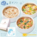 夏ギフト お中元 2025 5種の穀物と野菜を食べるスープ 30食 送料無料 包装・オリジナル限定のし有御中元 暑中 残暑 見舞い 仕送り 手土産 プレゼント 季節の贈り物 常温 日持ち 法人利用 ひかり味噌