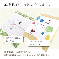 海外旅行好きの50代女性に贈る 和食が染みるインスタント味噌汁のセットのおすすめプレゼントランキング 予算3 000円以内 Ocruyo オクルヨ 海外旅行好きの50代女性に贈る 和食が染みるインスタント味噌汁のセットのおすすめプレゼントランキング 予算3 000円以内 Ocruyo オクルヨ