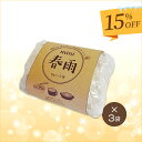 【セール15％OFF】個包装タイプ mini春雨＜10個/8g×3袋＞スープや鍋にちょい足しOK 便利な個包装タイプのミニ春雨ひかり味噌 春雨スープ 春雨サラダ 炒め物 料理 アウトドア インスタント 一人暮らし 1食あたり29キロ カロリー