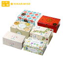 【夏祭り市◎20%OFF】ひかり味噌 特大詰め合わせセット 通販限定人気のみそ汁・スープのオールスターセット 食品福袋 送料無料 仕送り 新生活 食品 詰め合わ...