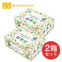 \30-31日味噌の日全品P3倍/【送料無料】大地と海の野菜を食べる3種のおみそ汁 30食 (×2箱) 60食セット 具だくさん あげなすと6種の野菜 ブロッコリーと4種の野菜 オクラと5種の海藻 具沢山 インスタント 即席みそ汁 お弁当 仕送り ひかり味噌 みそ汁