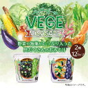 カップ 味噌汁 VEGE MISO SOUP 2種セット（オクラ あげなす）×各種12カップまとめ買い 具沢山 即席 みそ汁 インスタント 簡単 便利 即席 手軽 野菜 ランチ アウトドア 食品 ひかり味噌