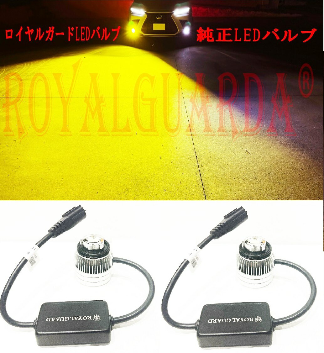 楽天市場】ロイヤルガードの通販 楽天市場】ロイヤルガードの通販