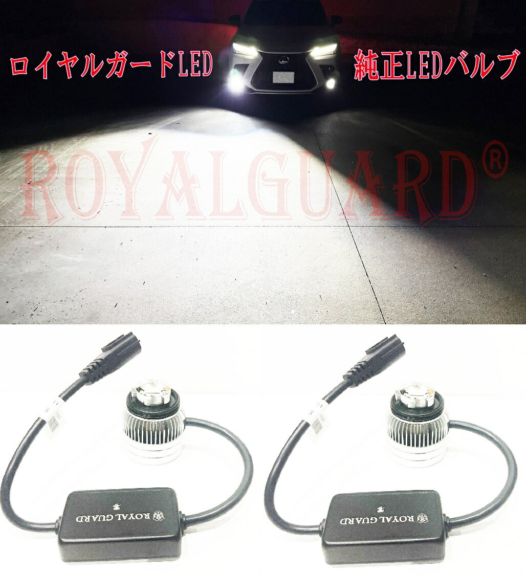 楽天市場】ロイヤルガード フォグの通販 楽天市場】ロイヤルガード フォグの通販