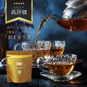 【★期間限定!500円OFF!薬剤師 講師監修 おまもり茶 ★カズレーザーさん絶賛の美容成分入り!|はじめやすいお試し価格|リピーター続出】ハーブティー ティー...